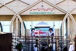 مرز مهران بسته شد+علت