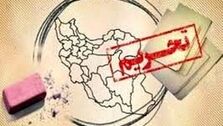 گمانه‌زنی رسانه‌های خارجی درباره برداشتن تحریم‌ها