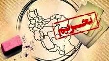 گمانه‌زنی رسانه‌های خارجی درباره برداشتن تحریم‌ها