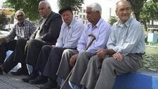 بالاخره بازنشستگان و مستمریبگیران امشب با آرامش می خوابند