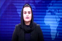 زنان از تلویزیون افغانستان حذف شدند