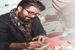 دانلود آهنگ حامد همایون دنیای من