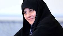  جمیله علم الهدی همسر شهید رئیسی وزیر می شود!