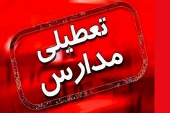 ساعت مدارس چهارشنبه تغییر می کند؟ | تاثیر بازی ایران و آمریکا روی ساعت مدارس