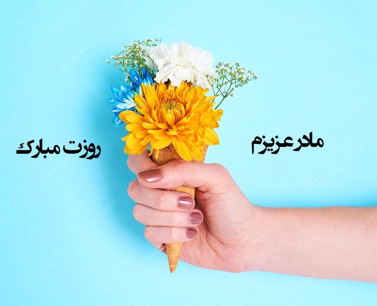 خاص‌ترین هدیه روز مادر؛ دیگه کادوی تکراری نده! | روز جهانی مادر رو با این غذاهای خوشمزه جشن بگیرید