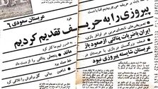 ناصر؛ چرا ناصر تعویض کردی ،چرا؟(عکس)
