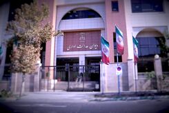 شرط مهم  خرید خودرو حذف شد + جزئیات