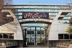 شرط برخورداری نوه دختر از مستمری پدربزرگ و مادربزرگ