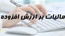 مالیات خودروهای لوکس در سال 1401 به چه میزانی می‌رسد؟!