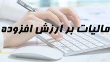 مالیات خودروهای لوکس در سال 1401 به چه میزانی می‌رسد؟!