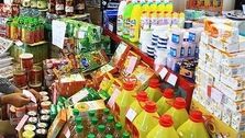 افزایش قیمت مواد غذایی رکورد زد