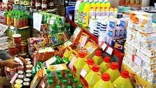 نقش پررنگ مواد غذایی در تورم اردیبهشت/ روغن صدرنشین تورم خوراکی‌ها