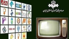 آخر هفته همراه با تلویزیون 