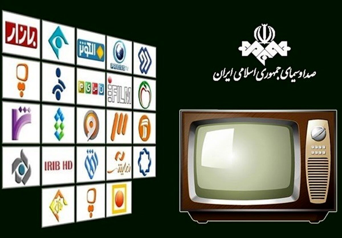 آخر هفته همراه با تلویزیون 