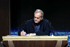 رئیس جمهور حکم داد و تمام مصوبات را باطل کرد