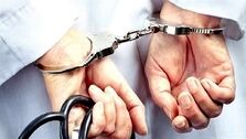 بازداشت پزشک قلابی در حال انجام عمل جراحی + جزئیات