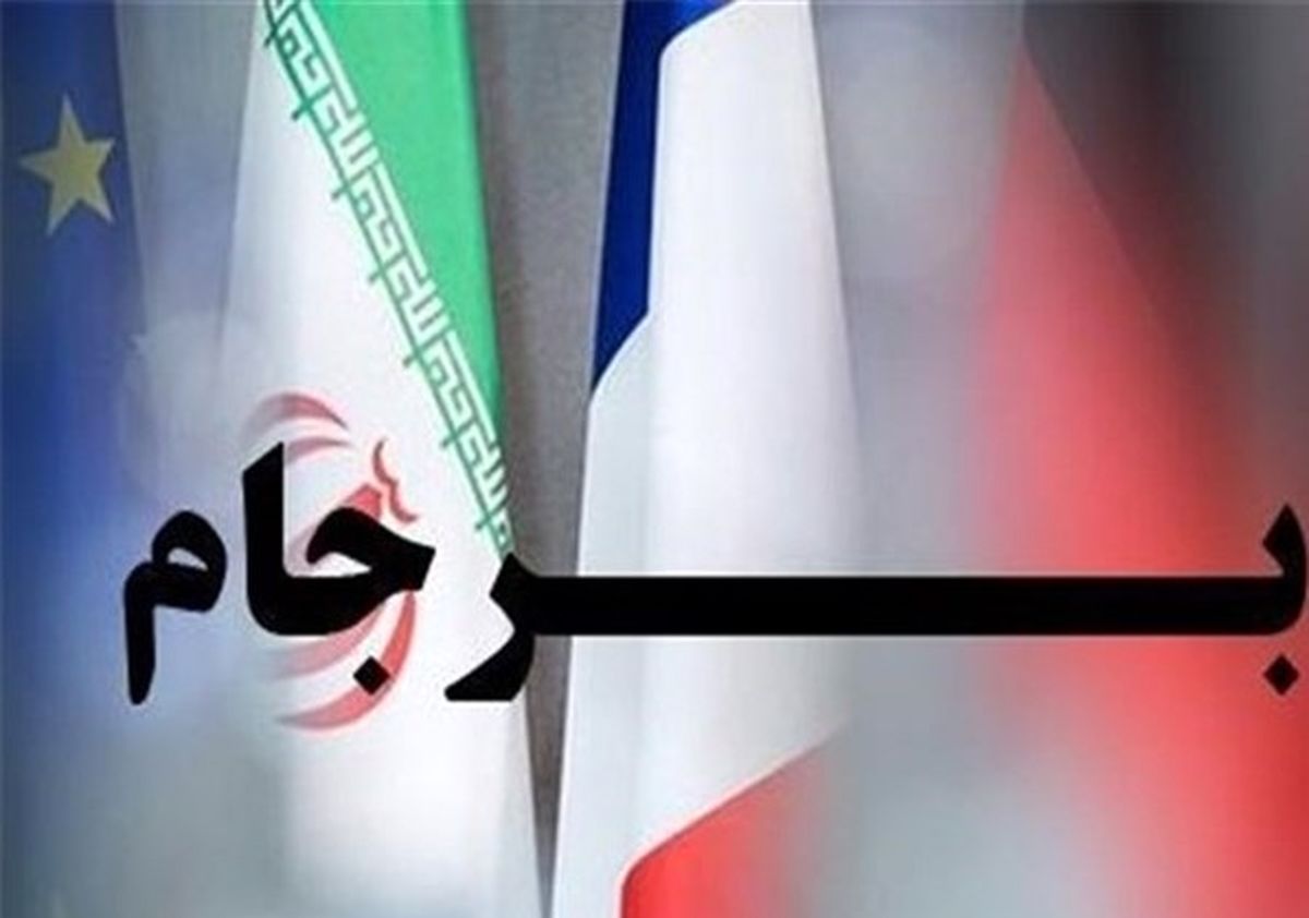 شرط عجیب ایران برای برجام! + جزئیات بیشتر را بخوانید