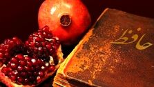 تبریک شب یلدا رسمی | پیام تبریک شب یلدا 1402 رسمی و اداری