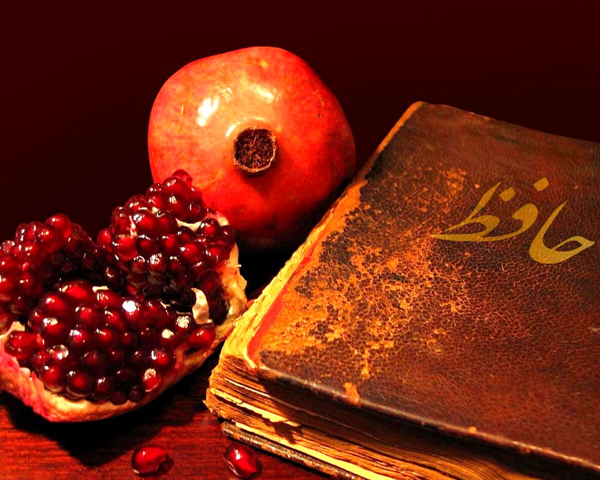 نماد شب یلدا چیست + نام جدید شب چله