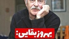 بهروز بقایی اعتراف کرد | دلیل حضور کم رنگ آقای بازیگر در سینما چیست؟