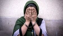 اخبار حوادث،  نقشه شرم آور نوعروس برای زندگی برادر شوهرش | رها همه چیز را زیر پا گذاشت!