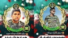 اعلام زمان تشییع شهدای پدافند هوایی ارتش