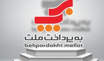 کسب افتخاری دیگر برای ایران