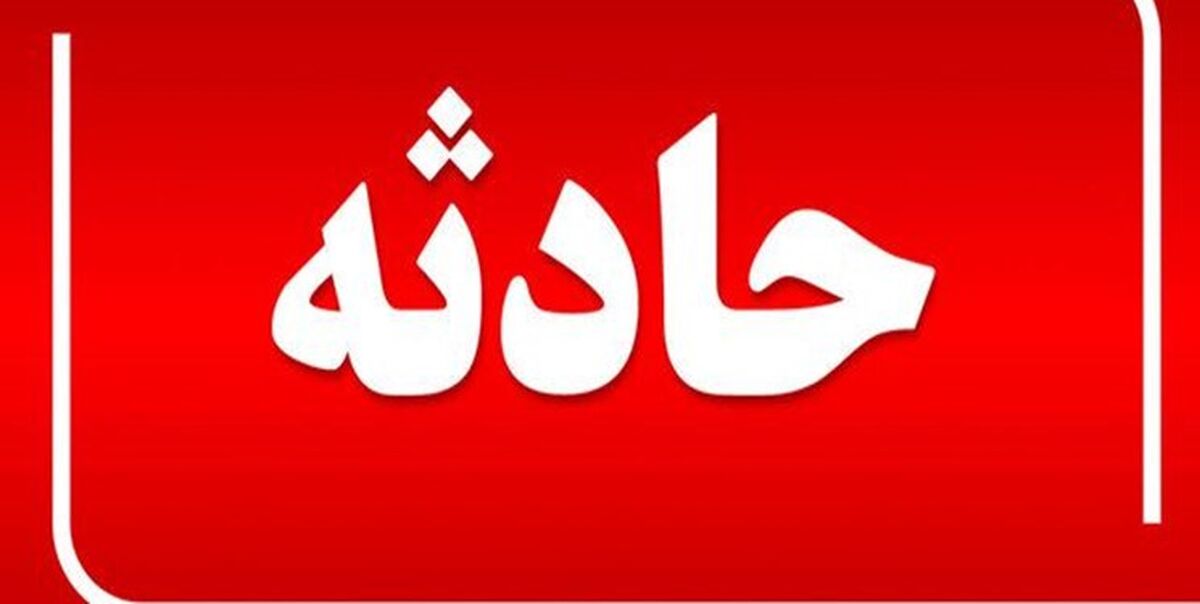 زورگیری وحشیانه از یک زن جوان| بلای وحشتناکی که بر سر زن جوان آمد