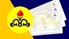 فوری : جریمه برای همشهریان پر مصرف گاز 