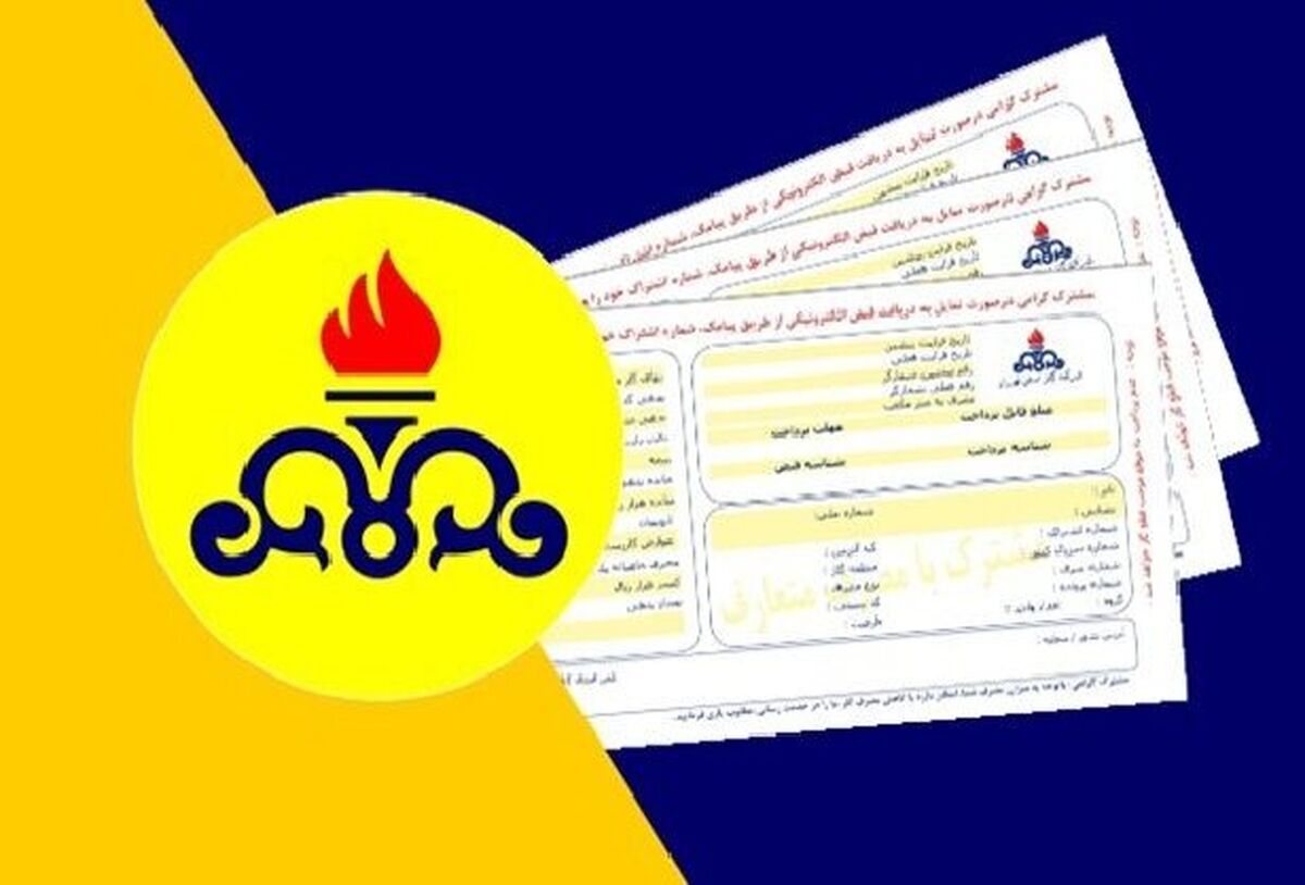 گاز 3 هزار مشترک تهرانی قطع شد