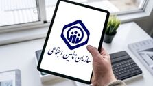 با این روش بعد از فوت والدین 2 حقوق از بیمه تامین اجتماعی دریافت کنید