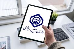واریزی ویژه برای بیمه شدگان تامین اجتماعی