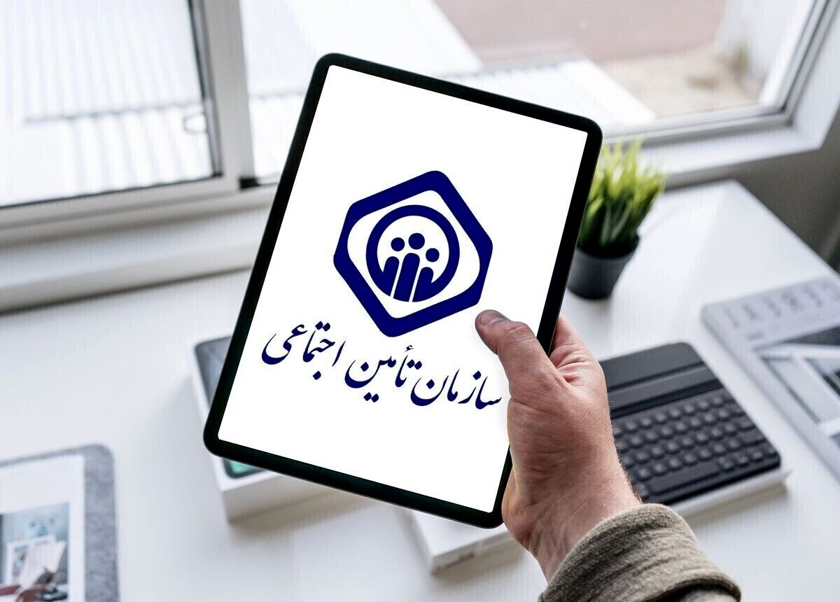 ثبت نام وام بیمه تامین اجتماعی آغاز شد