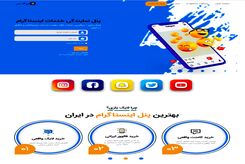 بهترین پنل اینستاگرام