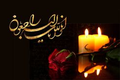 کریم باقری عزادار شد