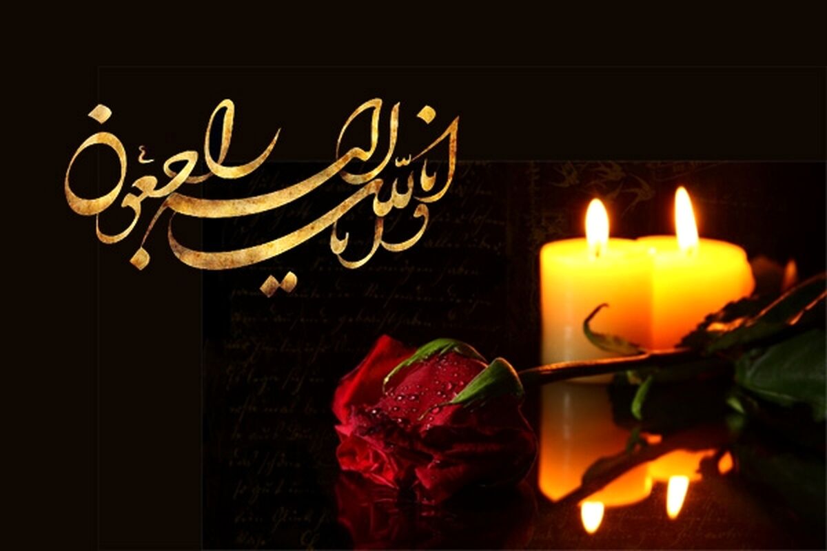 عیسی قلی‌پور درگذشت