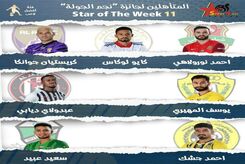 نوراللهی کاندیدای بهترین بازیکن هفته امارات