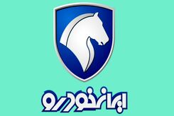فوری / سوگلی ایران خودرو از خط تولید حذف شد!