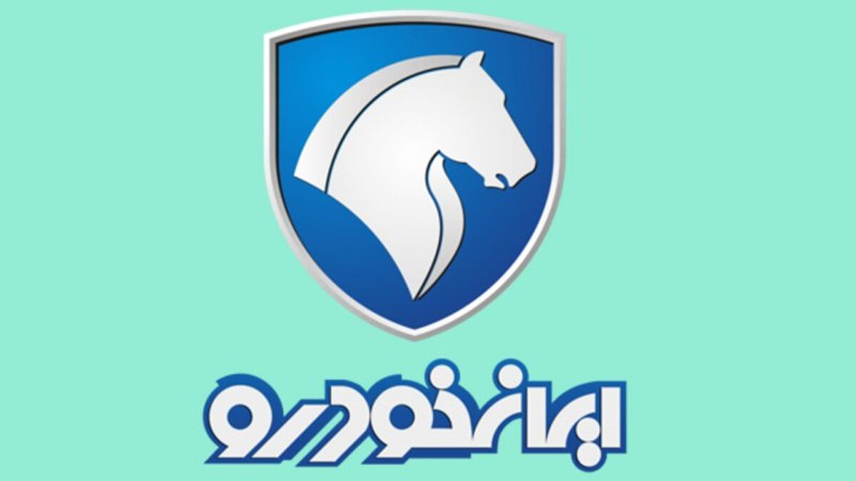 آغاز فروش از دم قسط ایران خودرو با تحویل یک ساعته به همه | پژو 405، پژو 206، پژو 207، پژو پارس، رانا، دنا، هایما، سمند با نصف قیمت بخرید + لینک ثبت نام