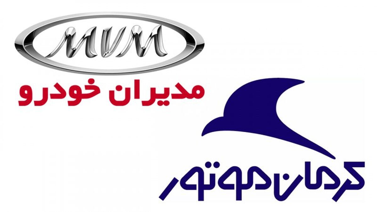 فروش 3 خودروی مدیران خودرو و کرمان موتور از دم قسط | با 800 تومن صاحب خودرو شاسی بلند شوید + آدرس سایت