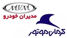 ام وی ام X22 Pro بخریم یا جک J4؟ | مقایسه 2 خودروی اقتصادی در رقابت مونتاژکاران