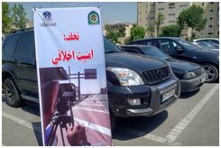 فراجا این خودروهای توقیف شده را ترخیص کرد+ جزئیات