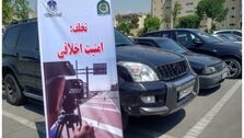 فراجا این خودروهای توقیف شده را ترخیص کرد+ جزئیات