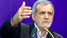 مراسم تحلیف پزشکیان چه زمانی برگزار می‌شود؟