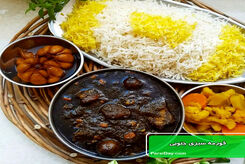 قورمه سبزی جنوبی با تمر هندی با طعمی شگفت‌انگیز