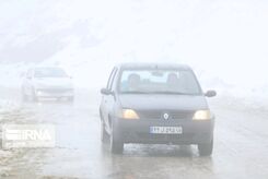 سرما در راه است