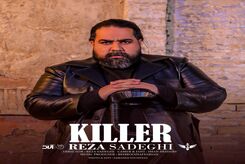 دانلود آهنگ رضا صادقی قاتل