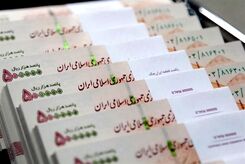 وام یک میلیاردی با سود ۶ درصد در طرح کارا بانک آینده + جزئیات