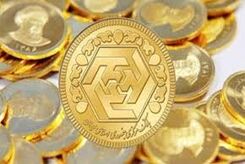 بازارسکه در پایان هفته