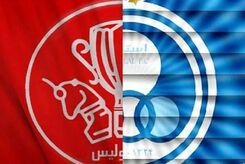 پای پرسپولیس و استقلال به بورس باز شد / 20 درصد سهام سرخابی ها، عرضه اولیه می شود